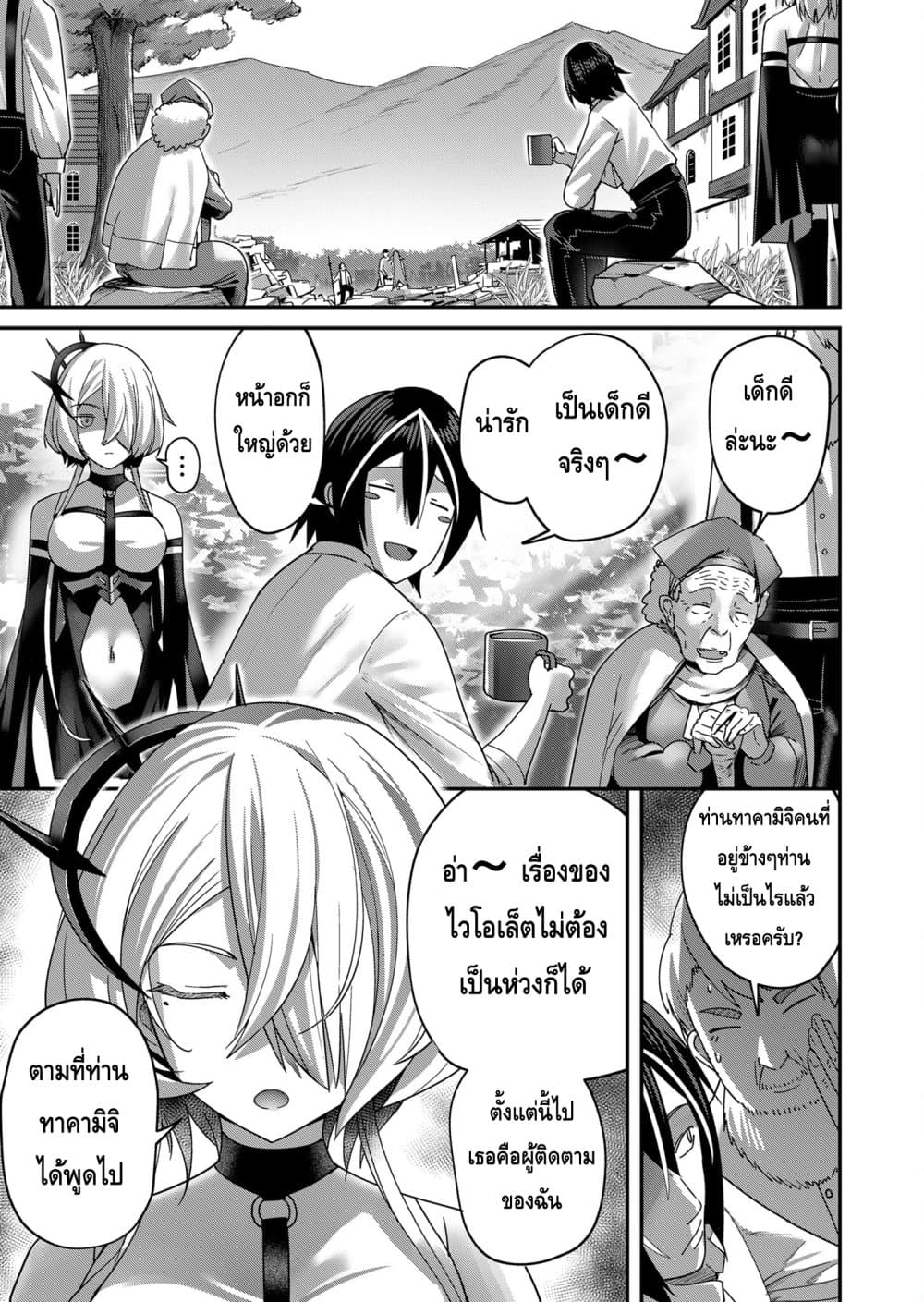 อ่านมังงะใหม่ ก่อนใคร สปีดมังงะ speed-manga.com