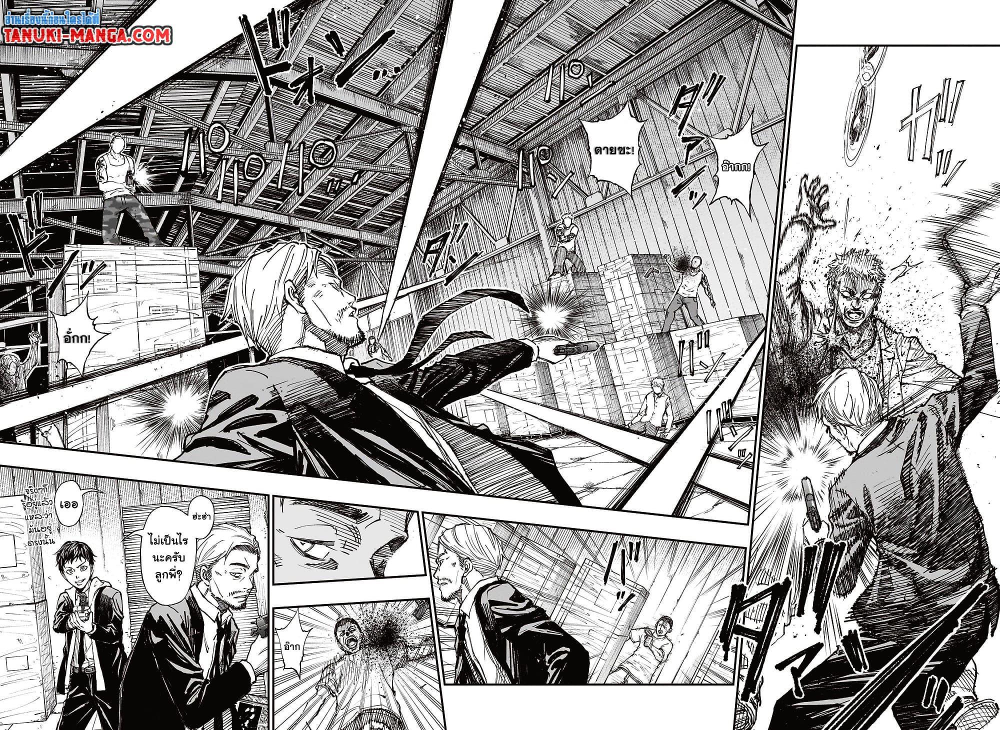 อ่านมังงะใหม่ ก่อนใคร สปีดมังงะ speed-manga.com