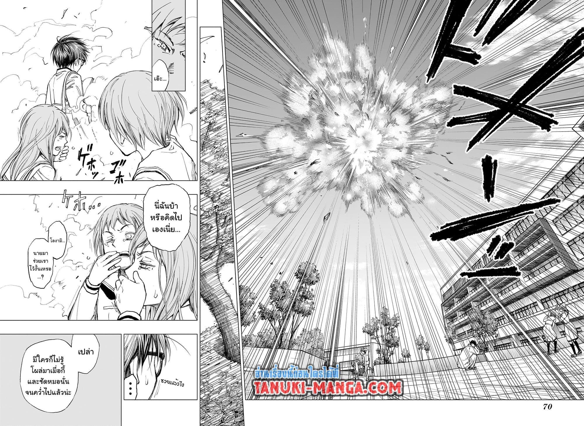 อ่านมังงะใหม่ ก่อนใคร สปีดมังงะ speed-manga.com