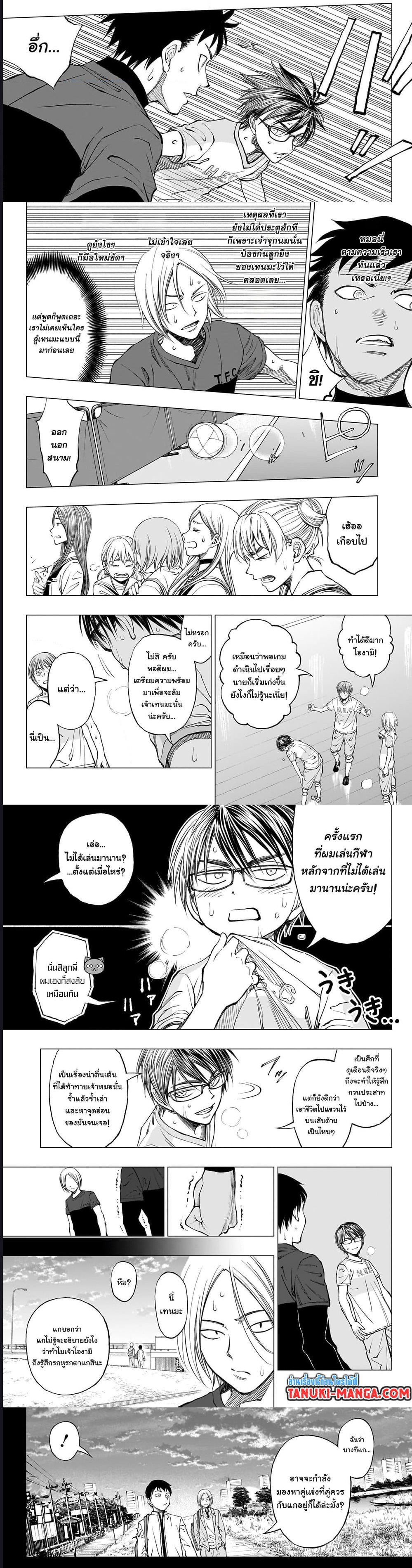 อ่านมังงะใหม่ ก่อนใคร สปีดมังงะ speed-manga.com