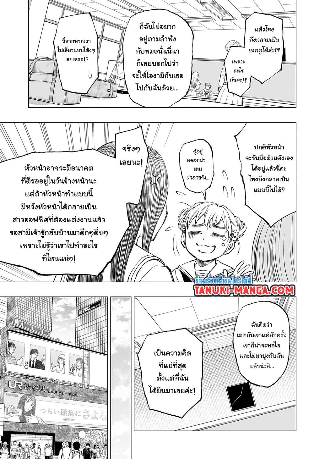 อ่านมังงะใหม่ ก่อนใคร สปีดมังงะ speed-manga.com