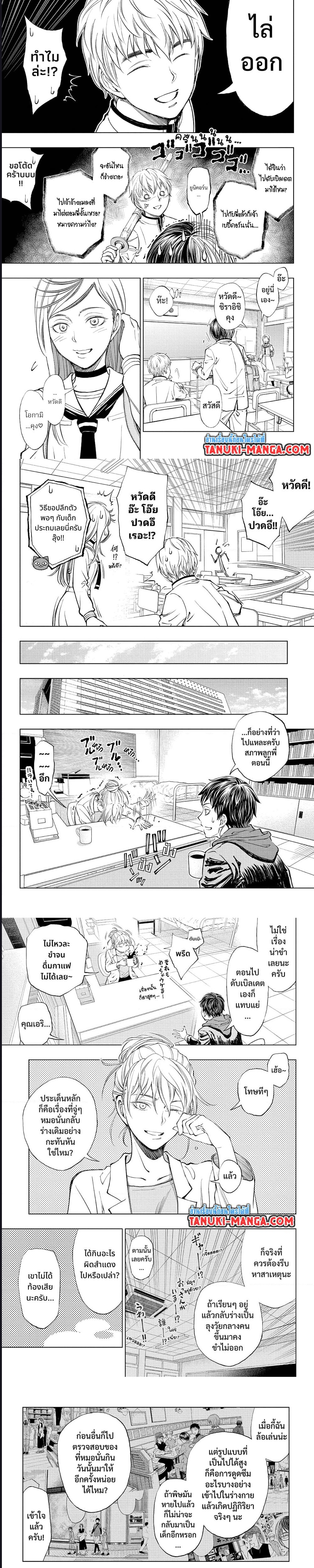 อ่านมังงะใหม่ ก่อนใคร สปีดมังงะ speed-manga.com