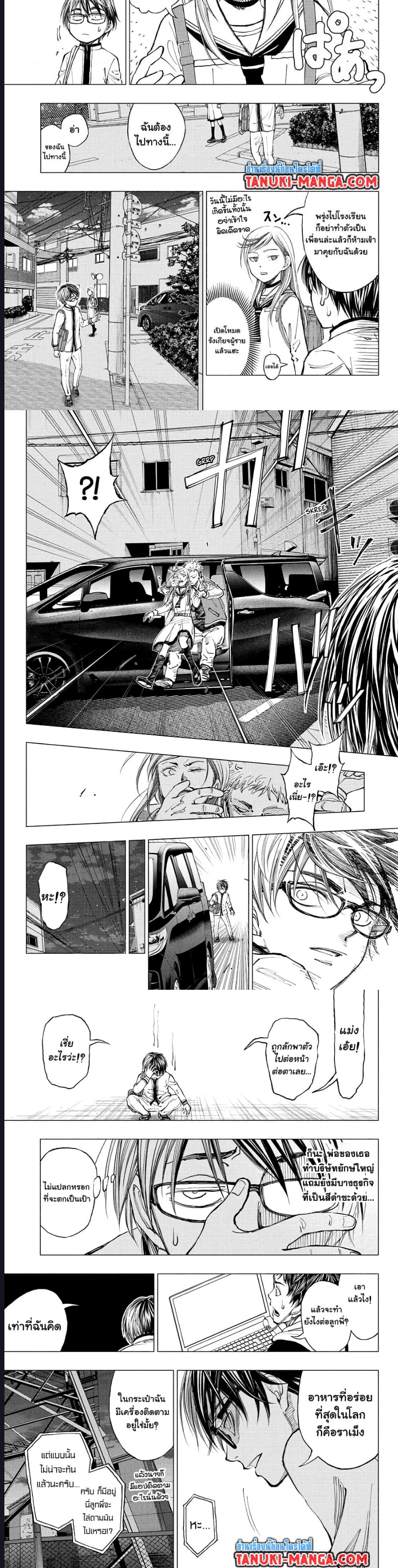 อ่านมังงะใหม่ ก่อนใคร สปีดมังงะ speed-manga.com