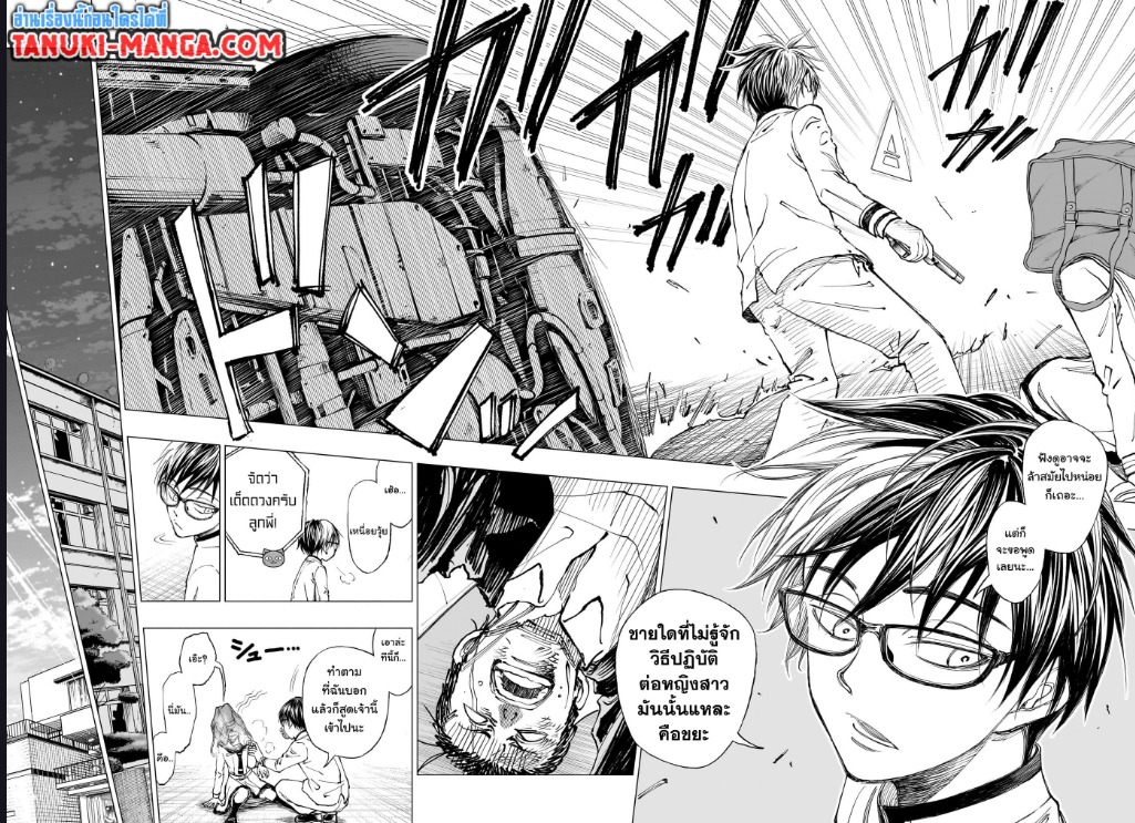 อ่านมังงะใหม่ ก่อนใคร สปีดมังงะ speed-manga.com