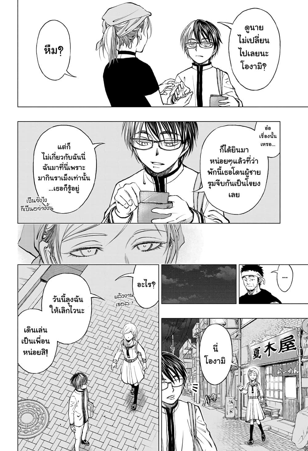 อ่านมังงะใหม่ ก่อนใคร สปีดมังงะ speed-manga.com