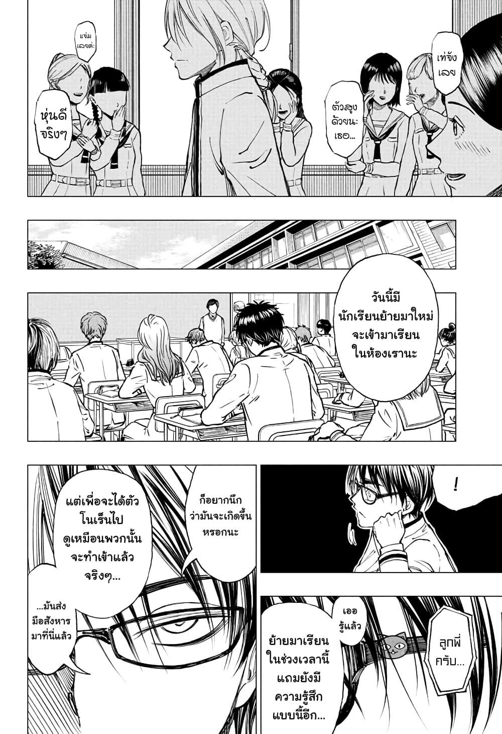 อ่านมังงะใหม่ ก่อนใคร สปีดมังงะ speed-manga.com