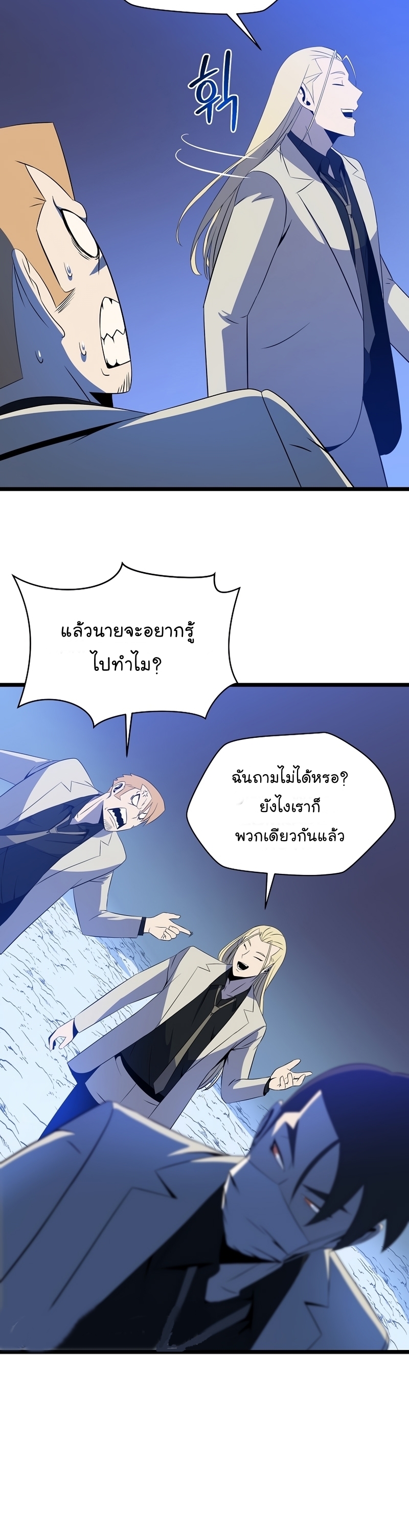 อ่านมังงะใหม่ ก่อนใคร สปีดมังงะ speed-manga.com