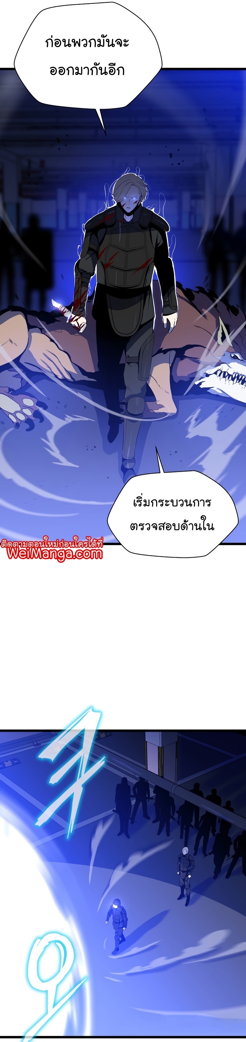 อ่านมังงะใหม่ ก่อนใคร สปีดมังงะ speed-manga.com