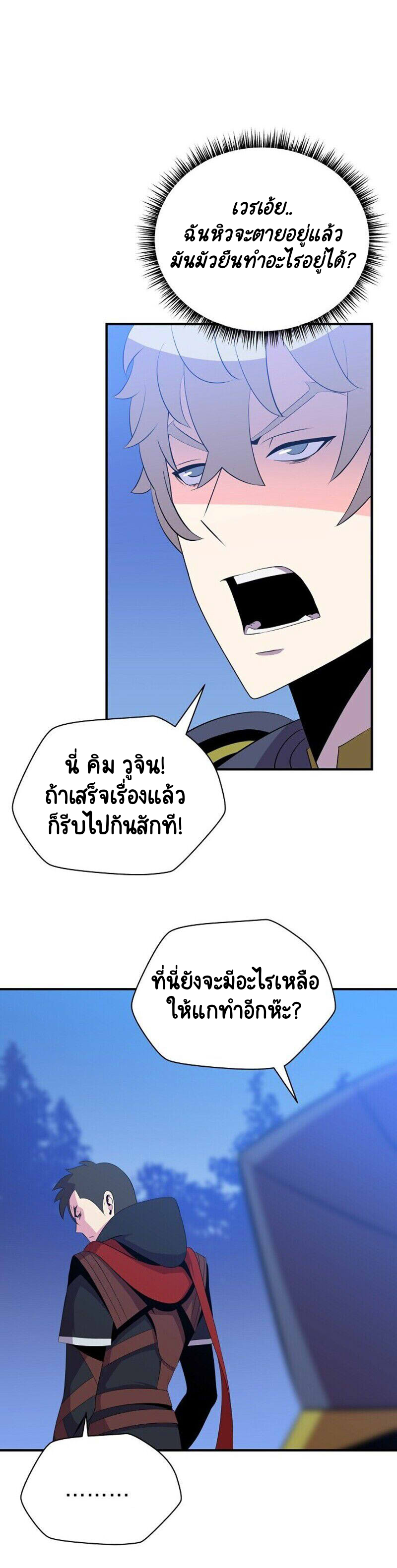 อ่านมังงะใหม่ ก่อนใคร สปีดมังงะ speed-manga.com