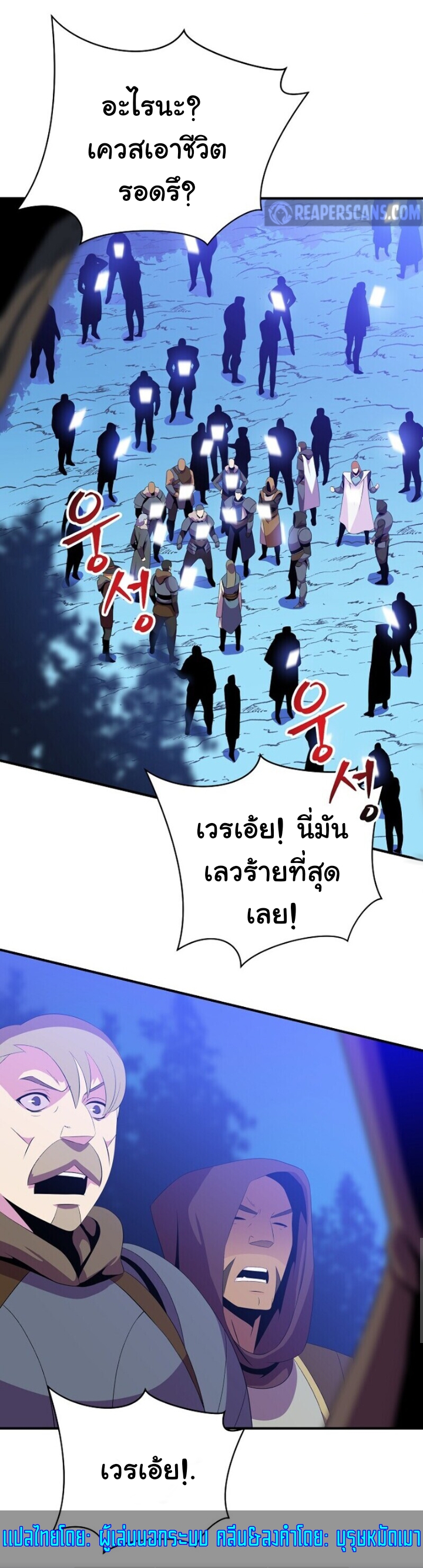 อ่านมังงะใหม่ ก่อนใคร สปีดมังงะ speed-manga.com