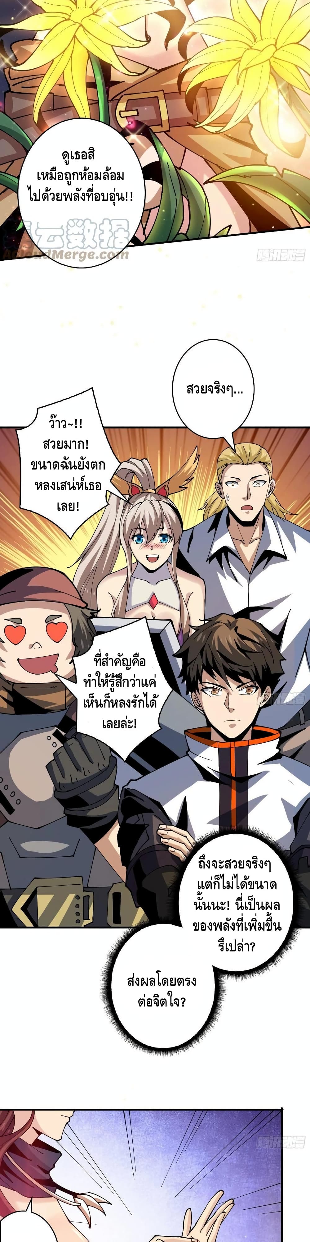 อ่านมังงะใหม่ ก่อนใคร สปีดมังงะ speed-manga.com