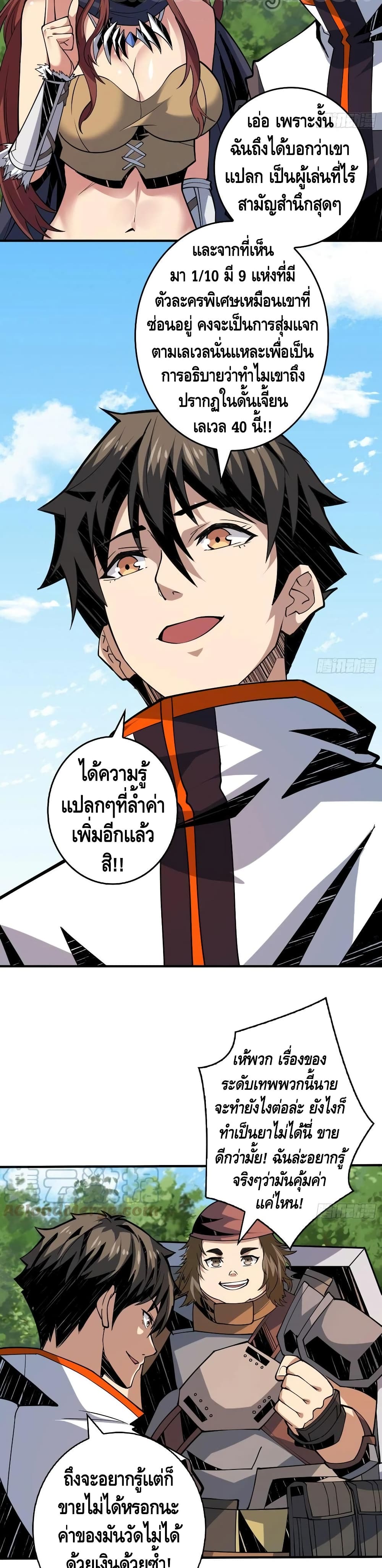 อ่านมังงะใหม่ ก่อนใคร สปีดมังงะ speed-manga.com