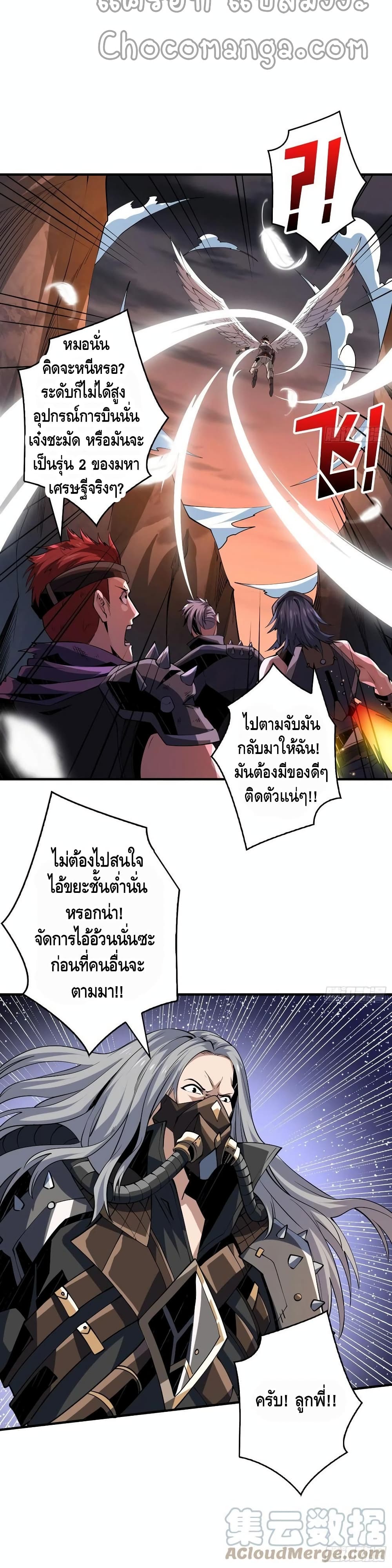 อ่านมังงะใหม่ ก่อนใคร สปีดมังงะ speed-manga.com