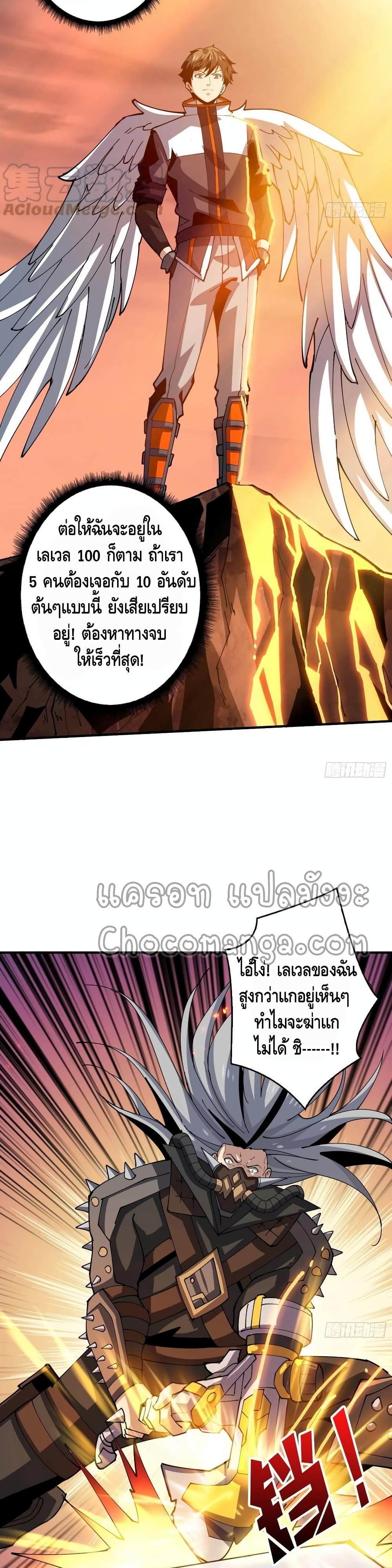 อ่านมังงะใหม่ ก่อนใคร สปีดมังงะ speed-manga.com