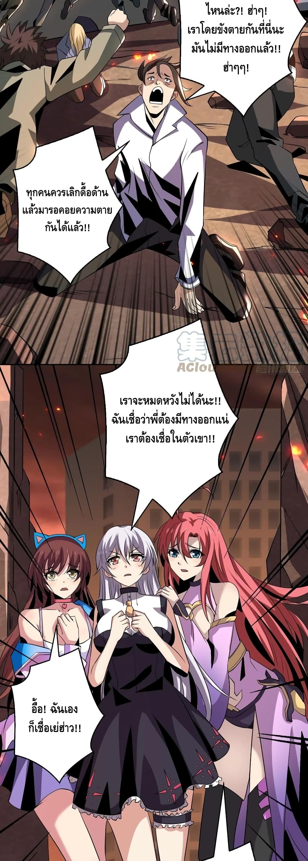 อ่านมังงะใหม่ ก่อนใคร สปีดมังงะ speed-manga.com