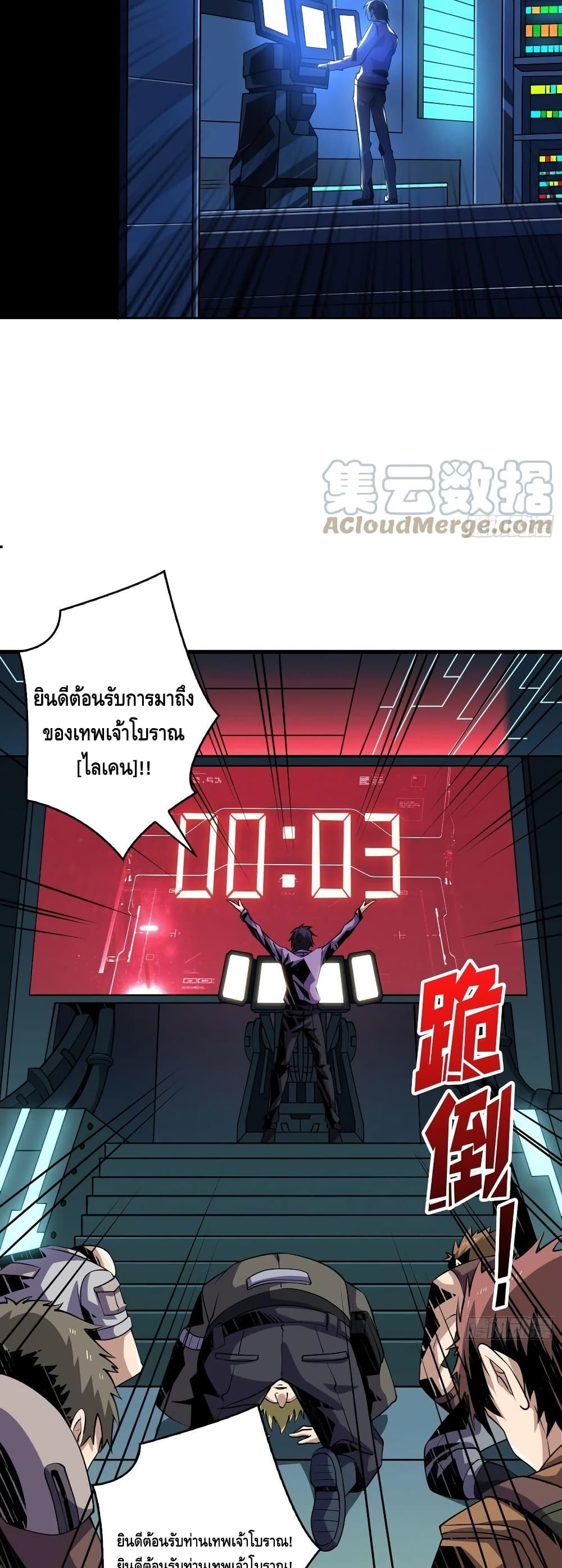 อ่านมังงะใหม่ ก่อนใคร สปีดมังงะ speed-manga.com