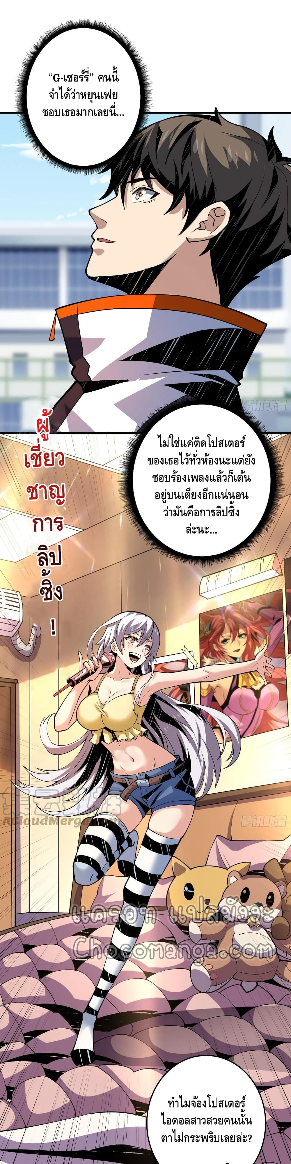 อ่านมังงะใหม่ ก่อนใคร สปีดมังงะ speed-manga.com