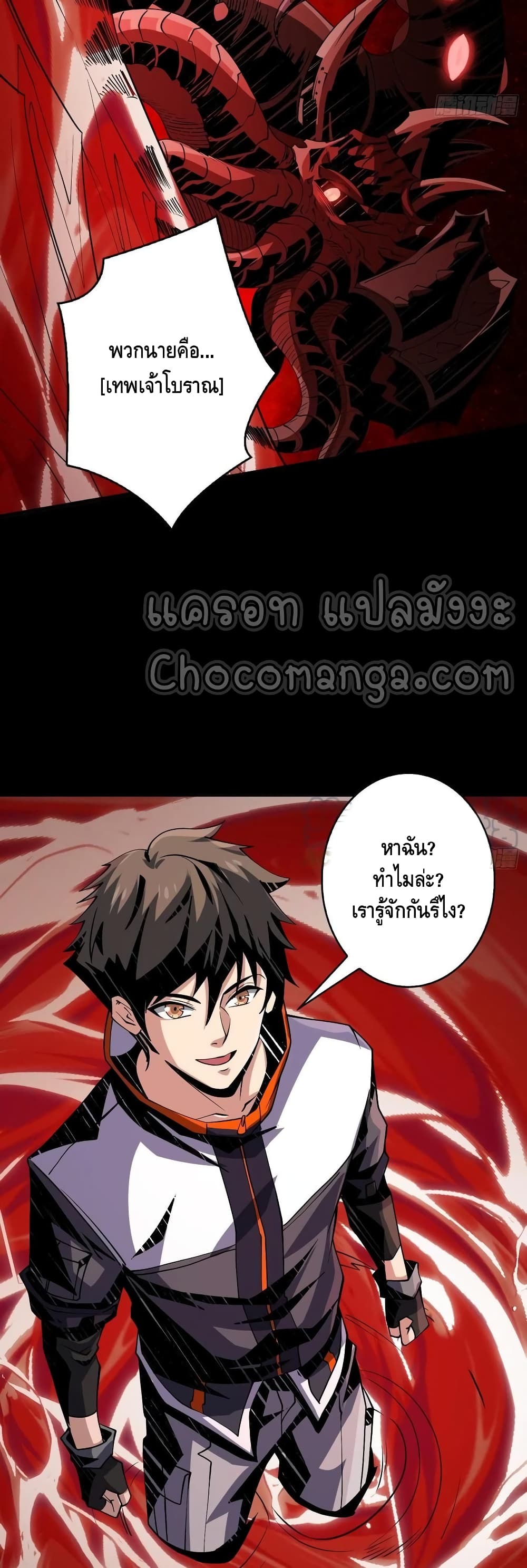 อ่านมังงะใหม่ ก่อนใคร สปีดมังงะ speed-manga.com