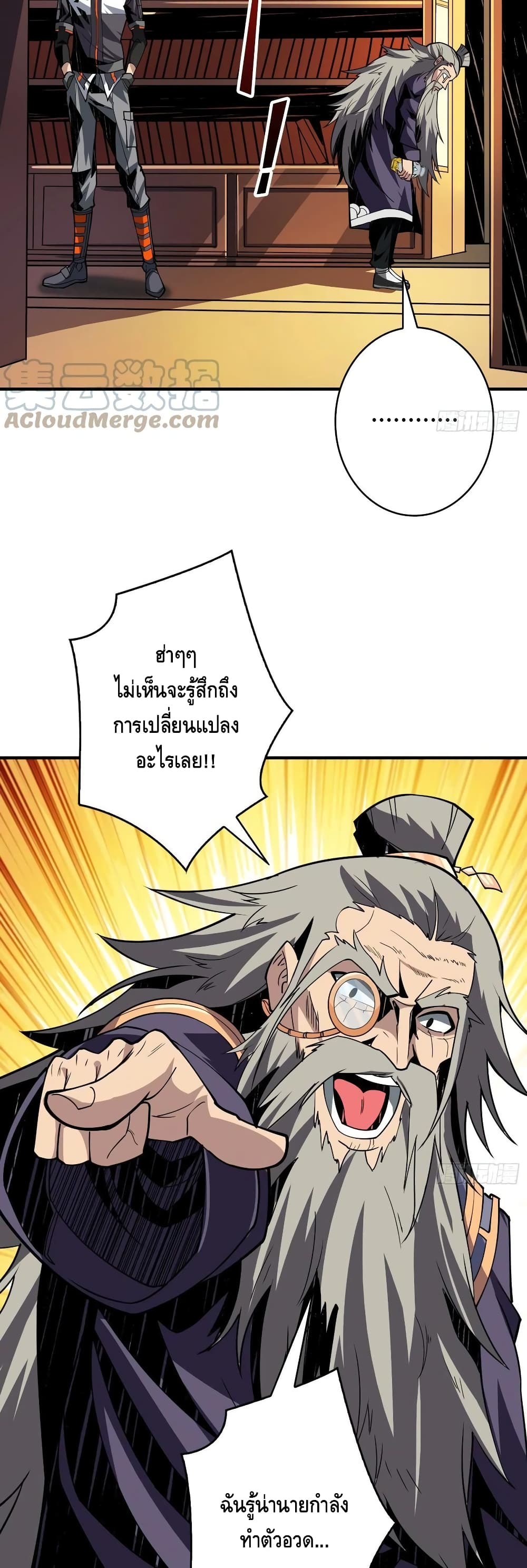 อ่านมังงะใหม่ ก่อนใคร สปีดมังงะ speed-manga.com