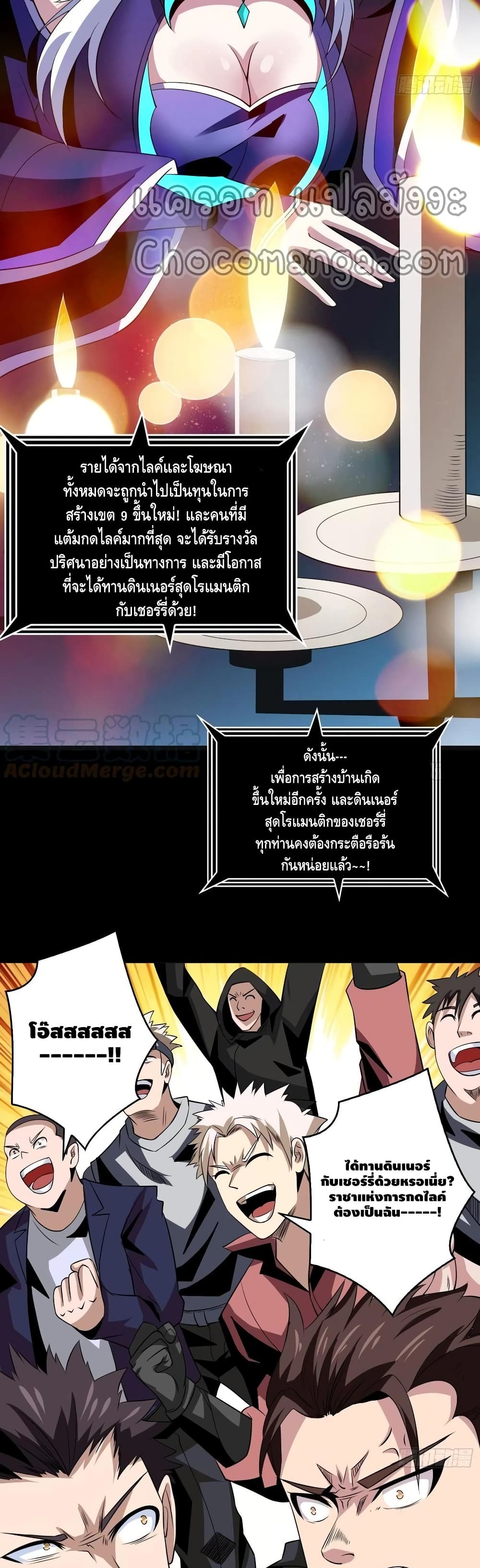 อ่านมังงะใหม่ ก่อนใคร สปีดมังงะ speed-manga.com