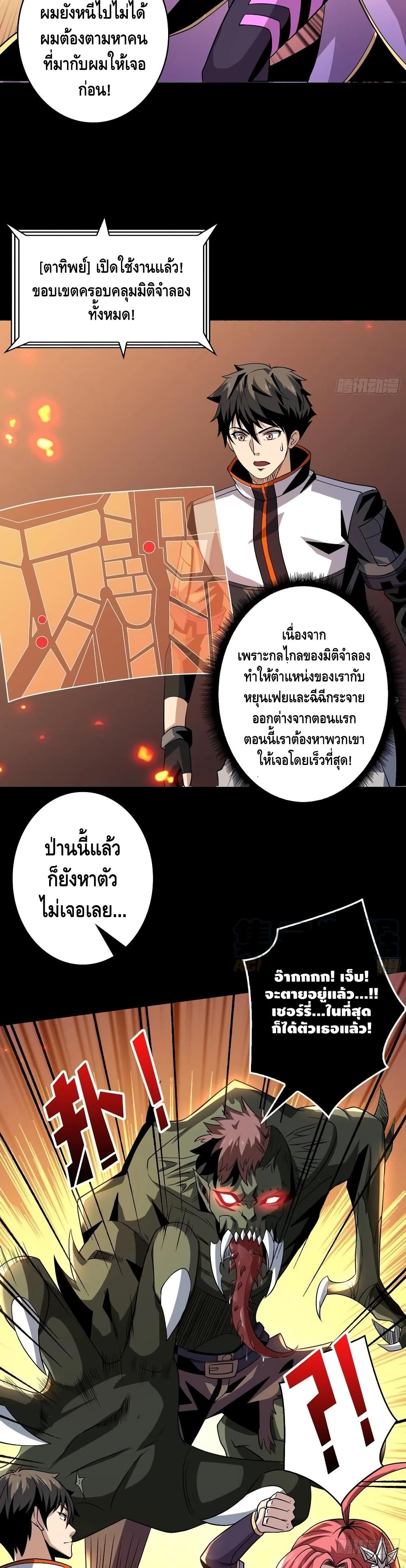 อ่านมังงะใหม่ ก่อนใคร สปีดมังงะ speed-manga.com