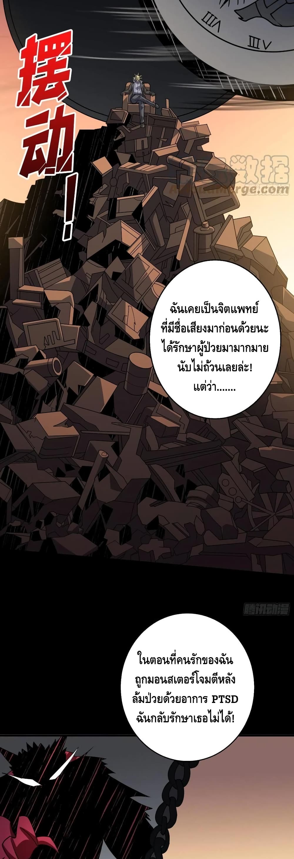 อ่านมังงะใหม่ ก่อนใคร สปีดมังงะ speed-manga.com