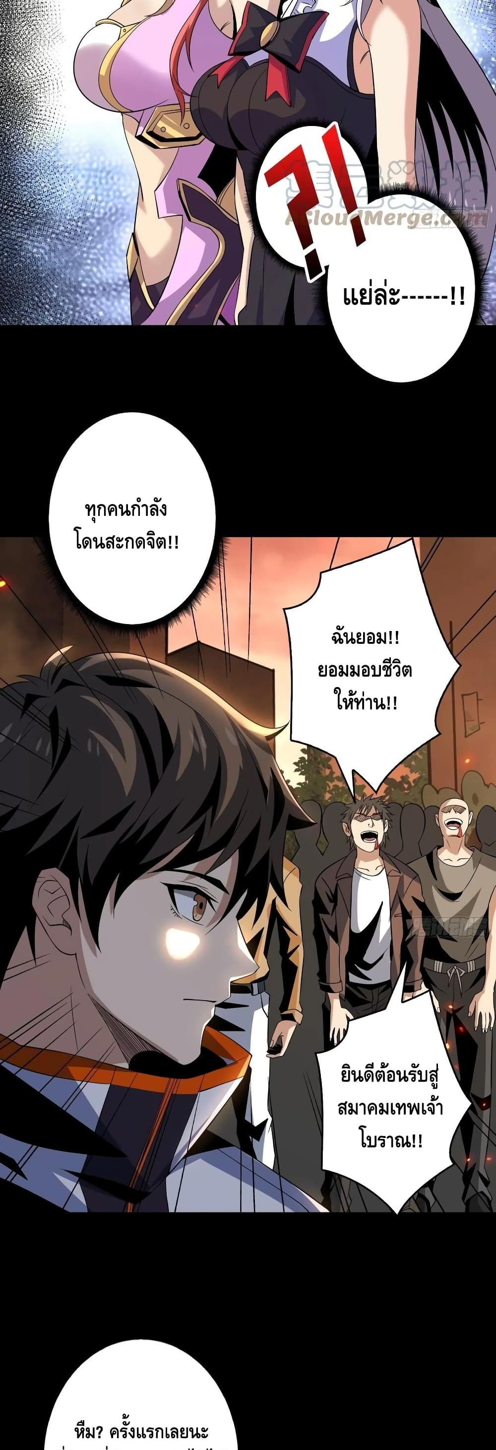 อ่านมังงะใหม่ ก่อนใคร สปีดมังงะ speed-manga.com