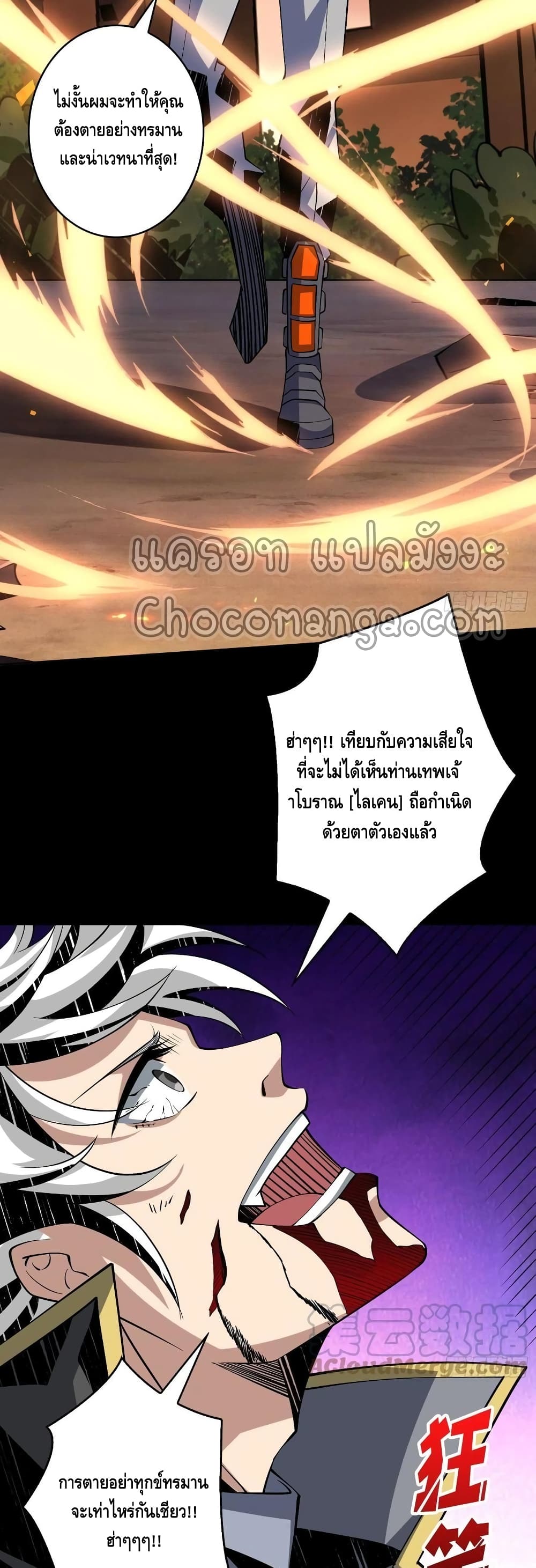 อ่านมังงะใหม่ ก่อนใคร สปีดมังงะ speed-manga.com