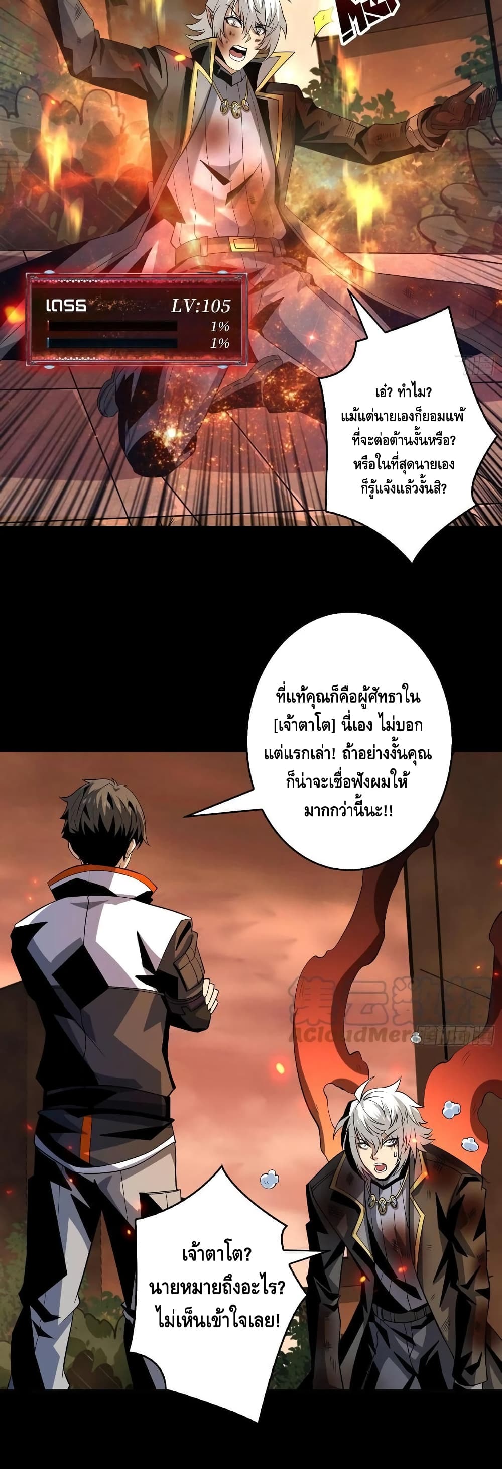 อ่านมังงะใหม่ ก่อนใคร สปีดมังงะ speed-manga.com