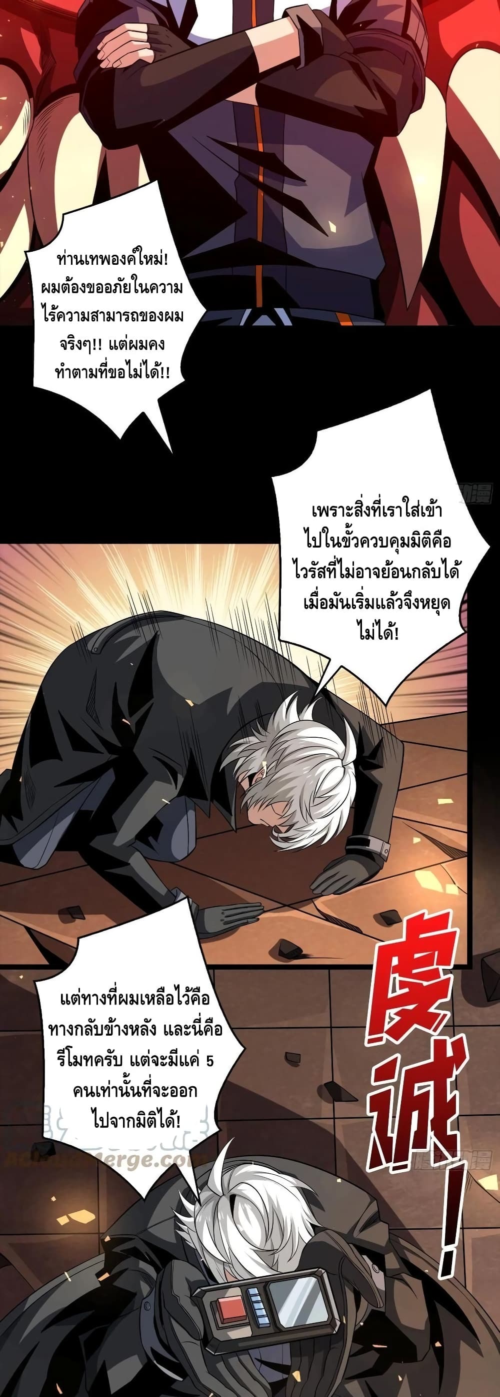 อ่านมังงะใหม่ ก่อนใคร สปีดมังงะ speed-manga.com