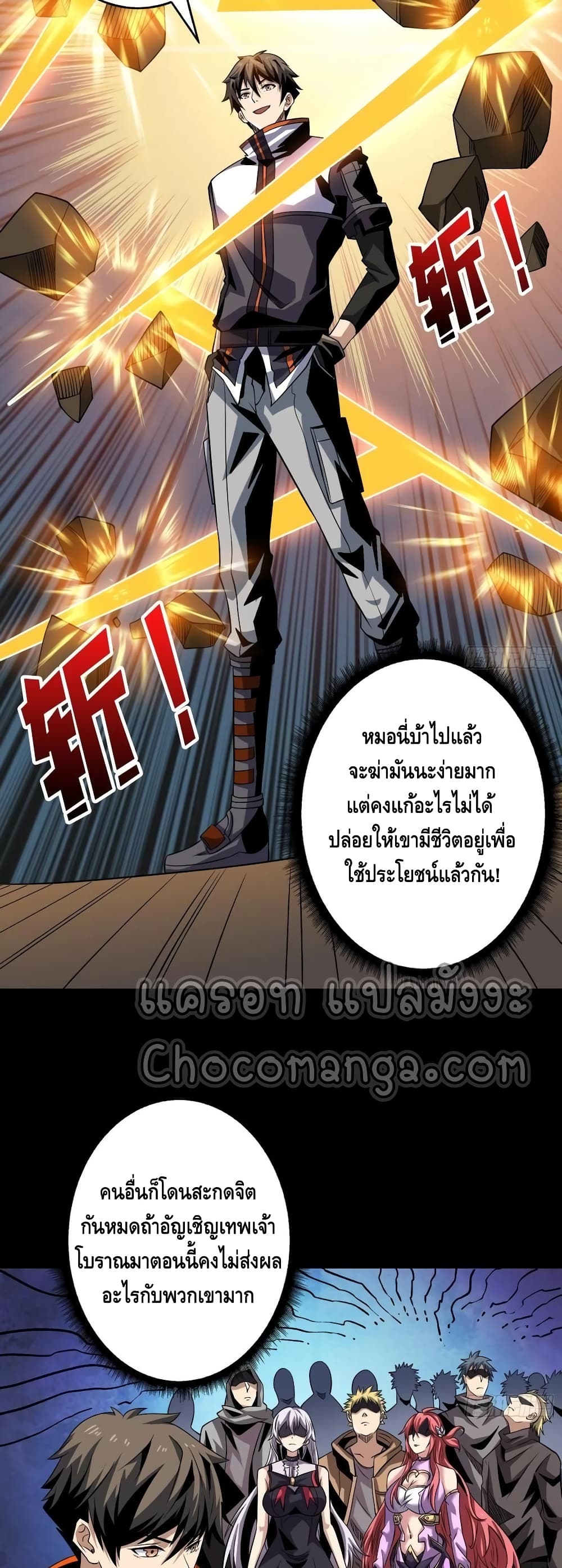 อ่านมังงะใหม่ ก่อนใคร สปีดมังงะ speed-manga.com