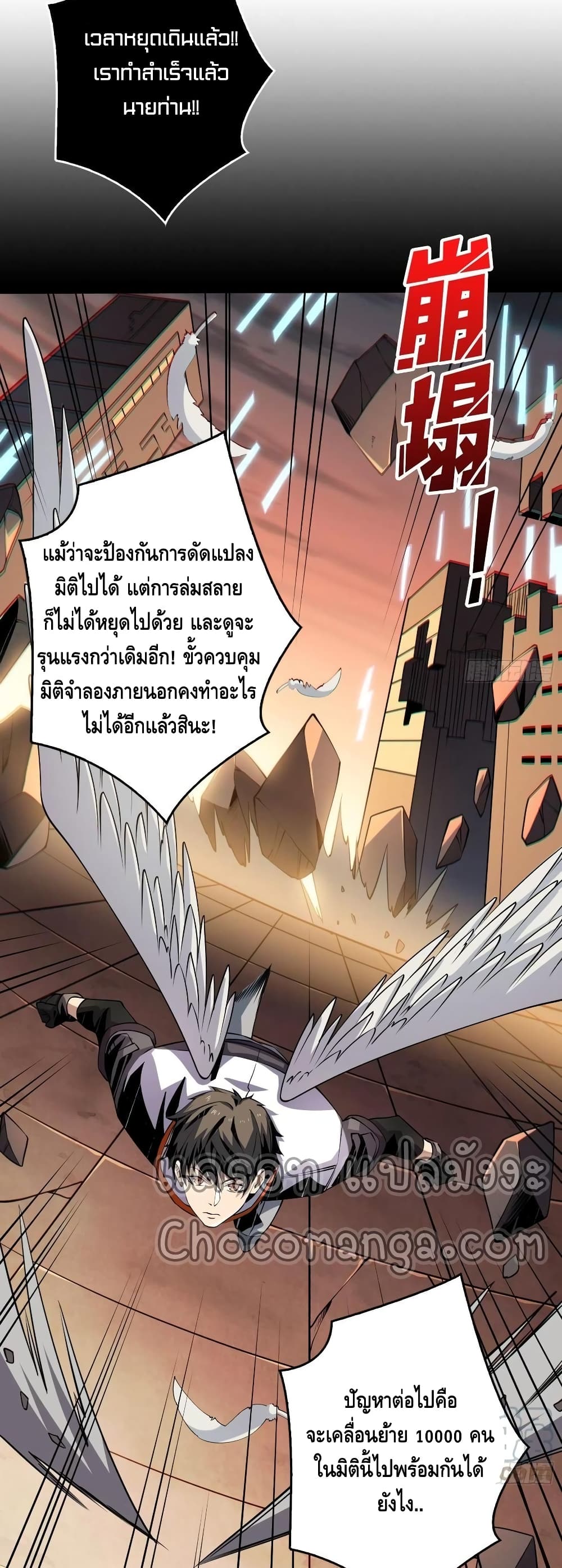 อ่านมังงะใหม่ ก่อนใคร สปีดมังงะ speed-manga.com