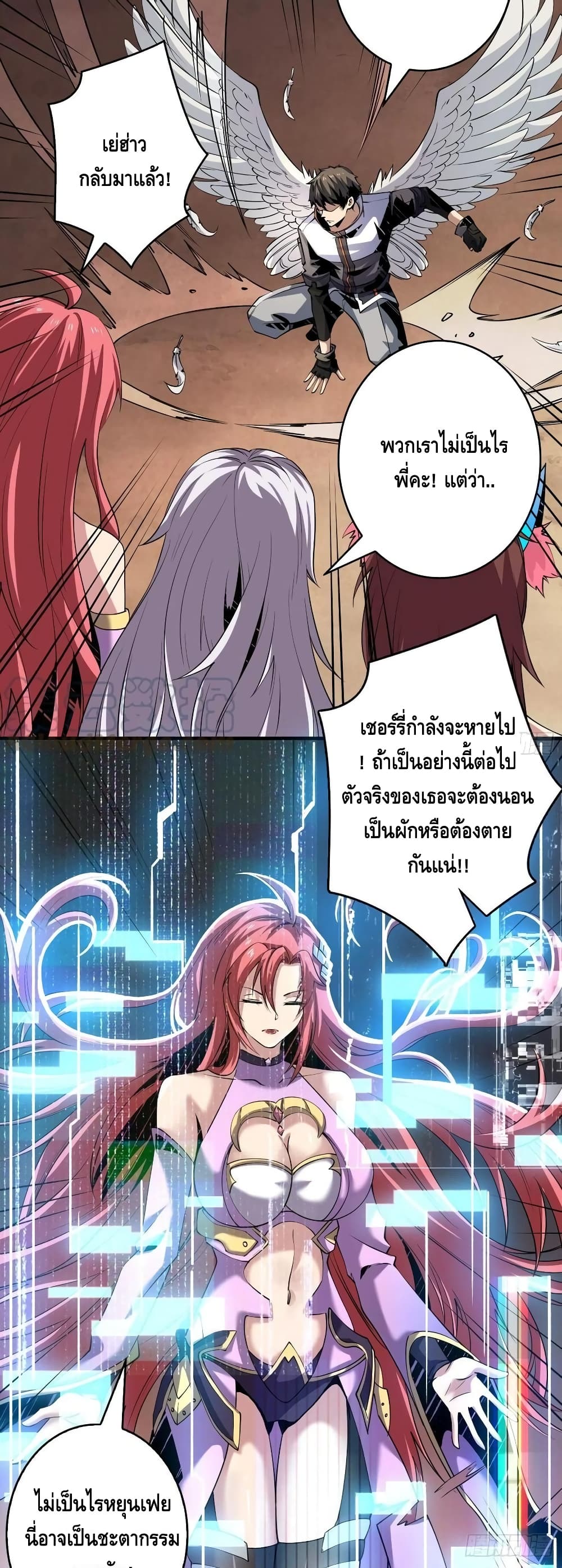 อ่านมังงะใหม่ ก่อนใคร สปีดมังงะ speed-manga.com