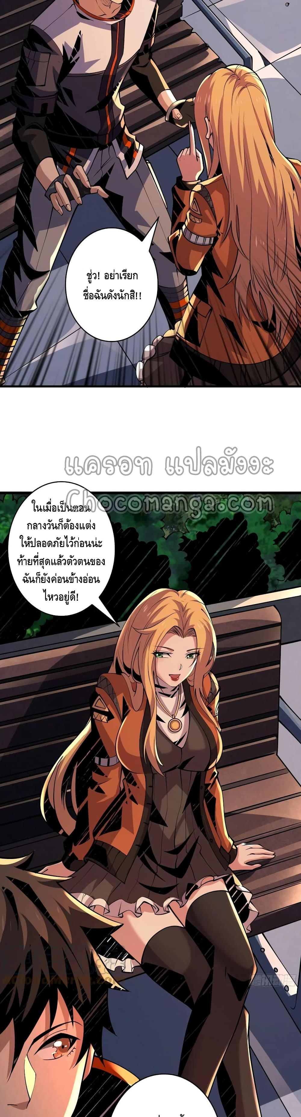 อ่านมังงะใหม่ ก่อนใคร สปีดมังงะ speed-manga.com