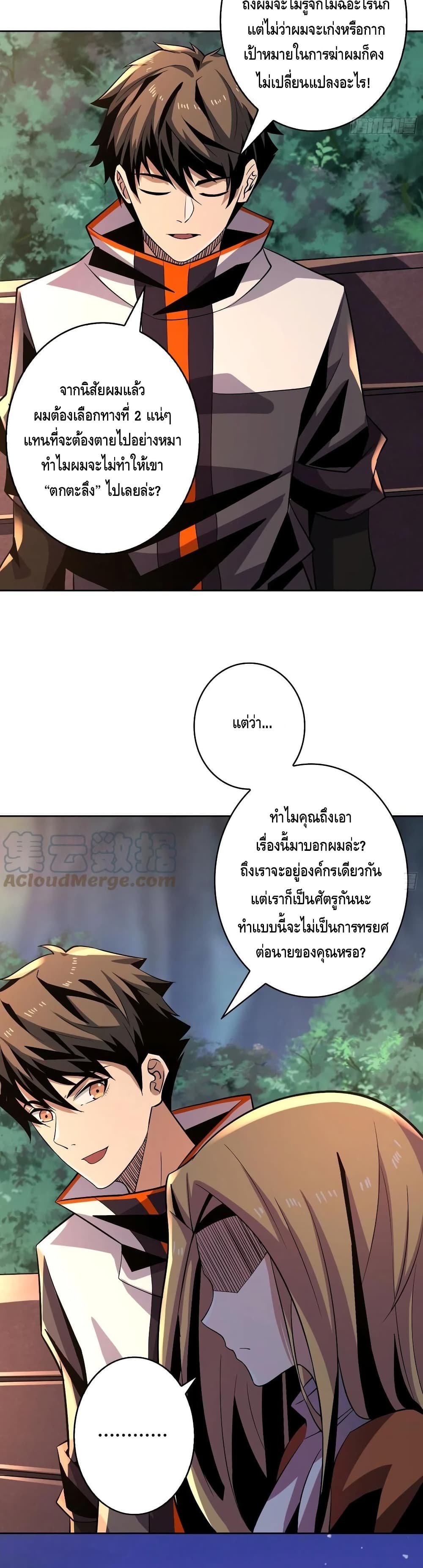 อ่านมังงะใหม่ ก่อนใคร สปีดมังงะ speed-manga.com