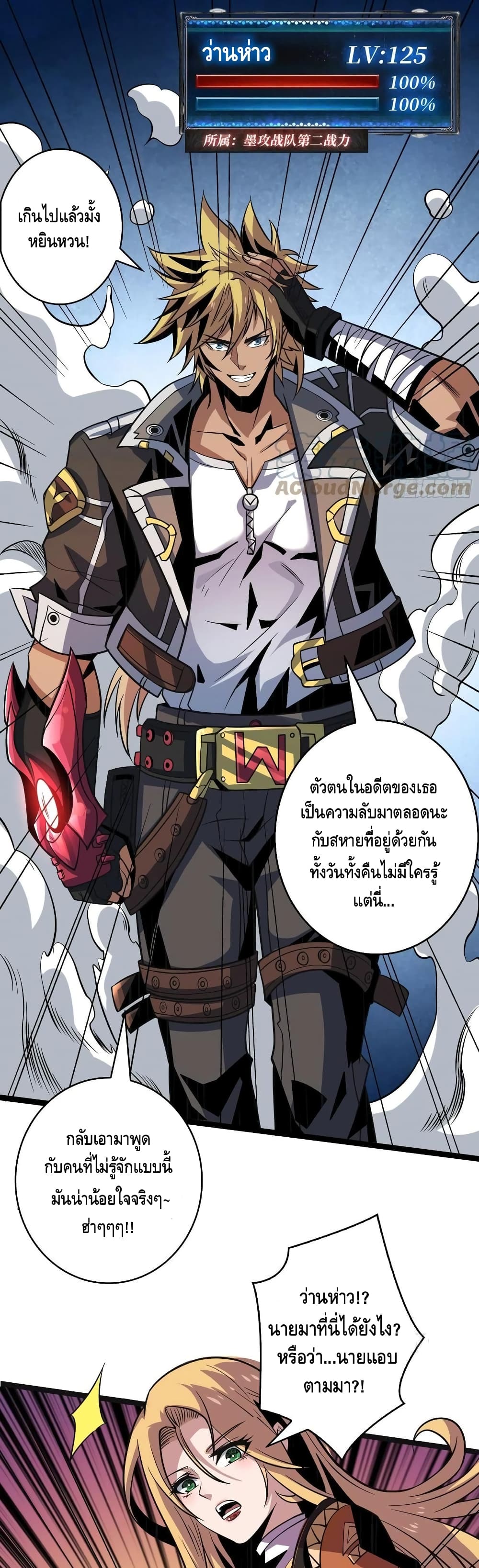 อ่านมังงะใหม่ ก่อนใคร สปีดมังงะ speed-manga.com