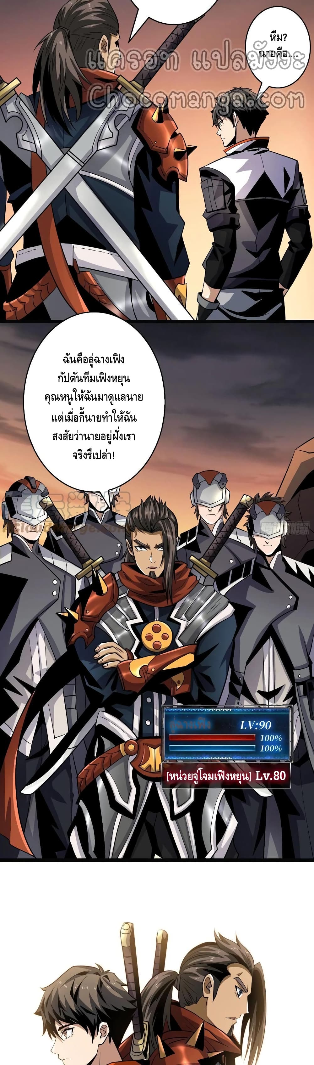 อ่านมังงะใหม่ ก่อนใคร สปีดมังงะ speed-manga.com