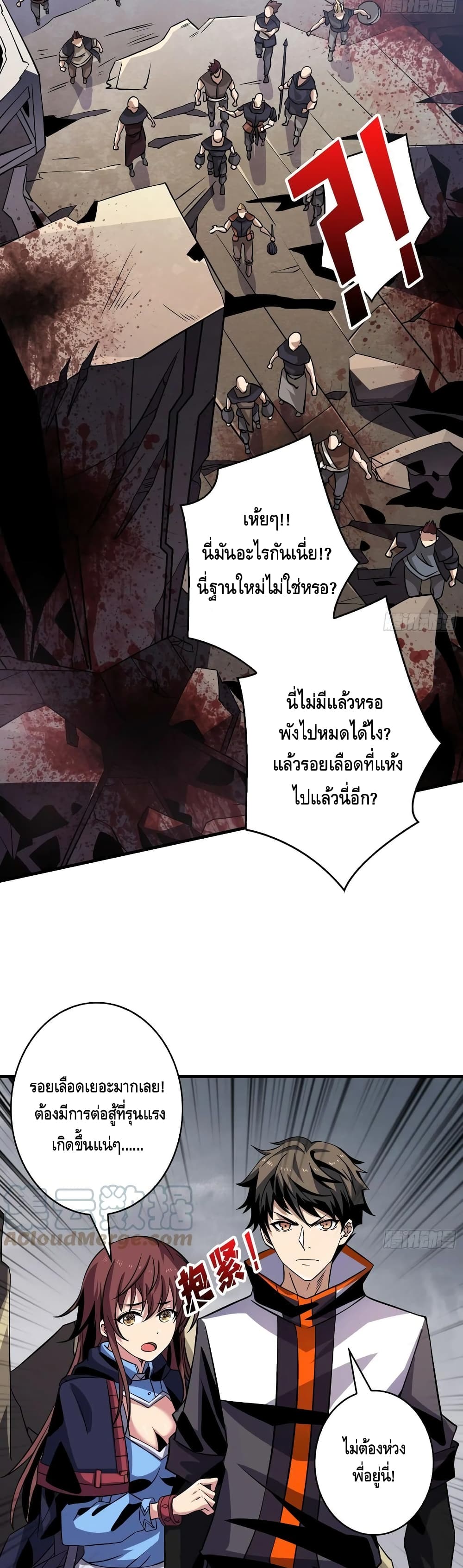 อ่านมังงะใหม่ ก่อนใคร สปีดมังงะ speed-manga.com