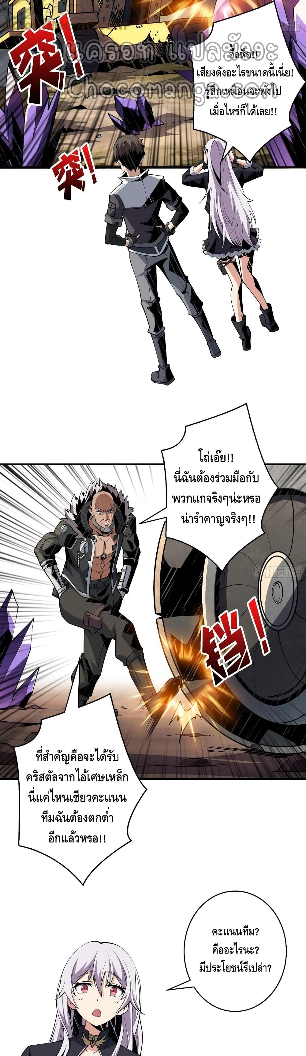 อ่านมังงะใหม่ ก่อนใคร สปีดมังงะ speed-manga.com