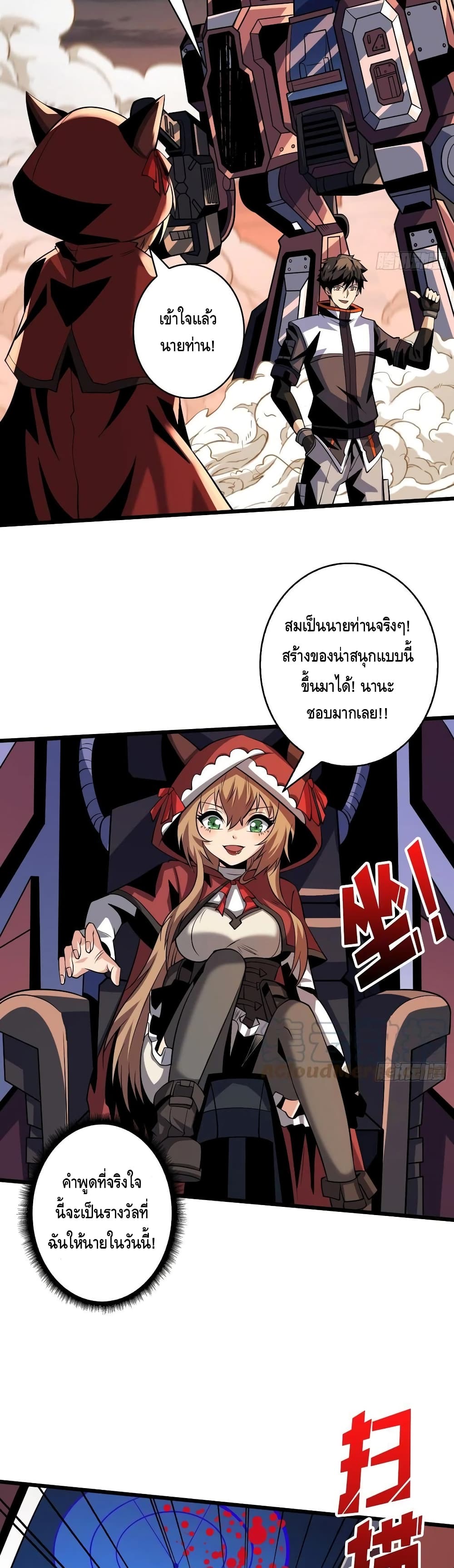 อ่านมังงะใหม่ ก่อนใคร สปีดมังงะ speed-manga.com