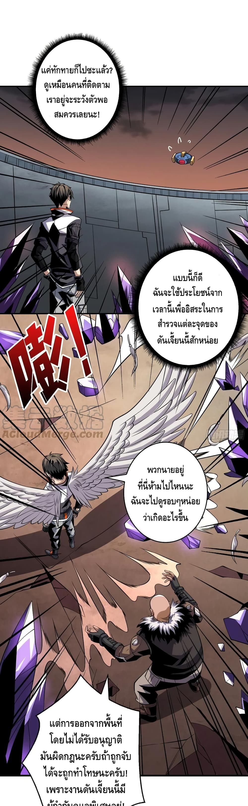 อ่านมังงะใหม่ ก่อนใคร สปีดมังงะ speed-manga.com