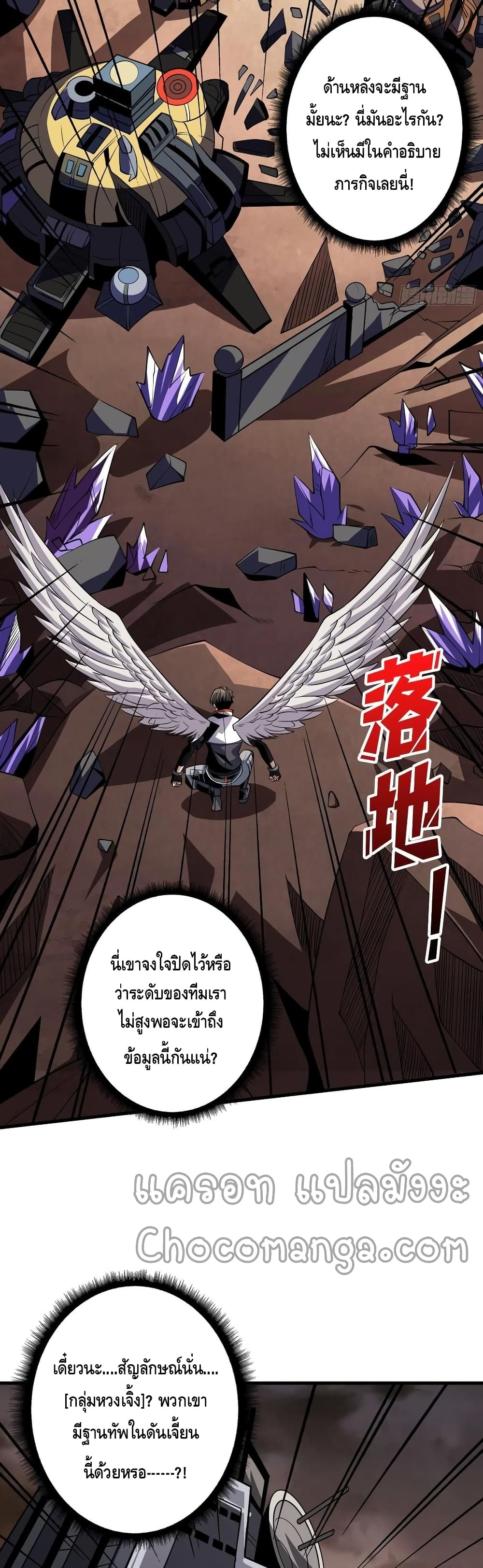 อ่านมังงะใหม่ ก่อนใคร สปีดมังงะ speed-manga.com