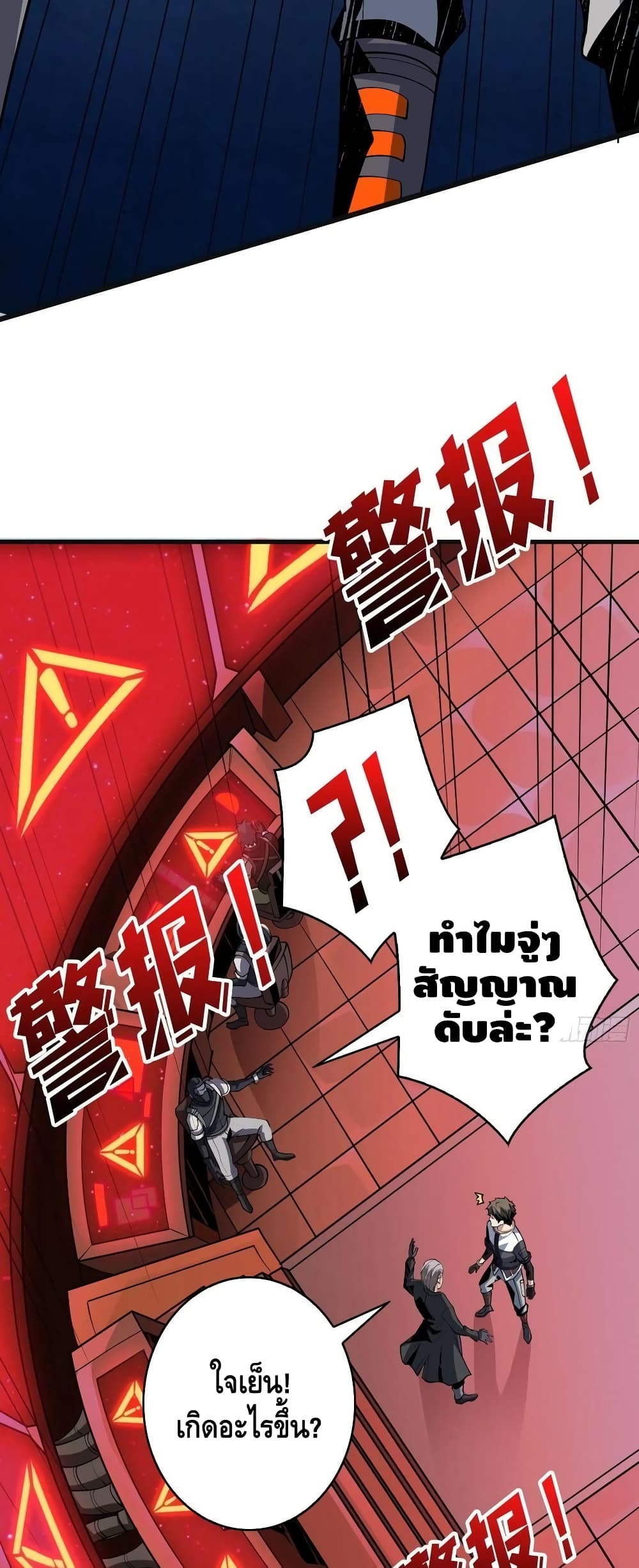 อ่านมังงะใหม่ ก่อนใคร สปีดมังงะ speed-manga.com