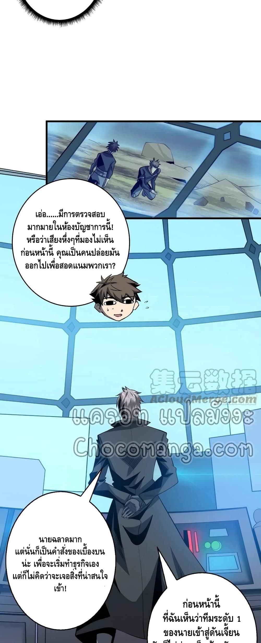 อ่านมังงะใหม่ ก่อนใคร สปีดมังงะ speed-manga.com