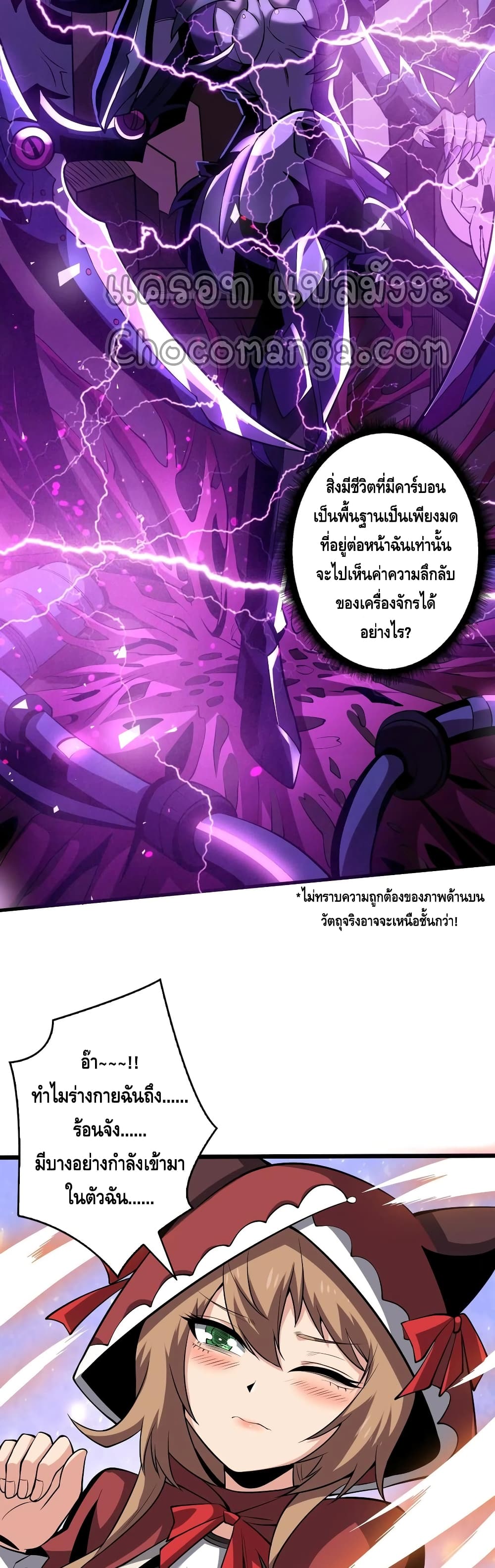 อ่านมังงะใหม่ ก่อนใคร สปีดมังงะ speed-manga.com