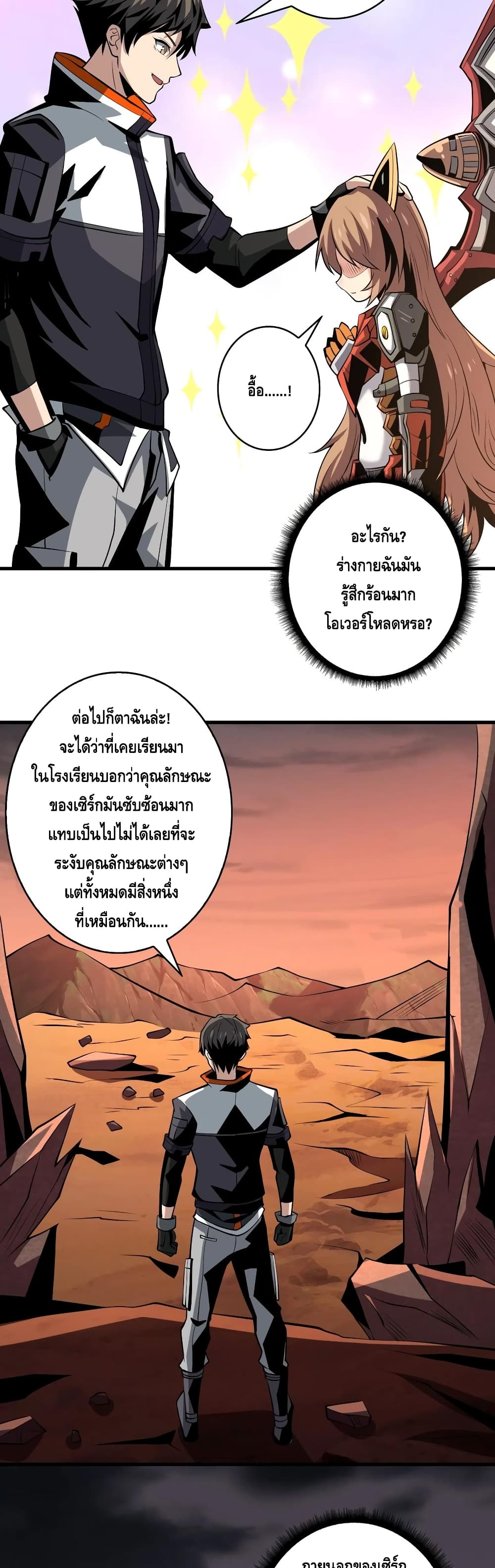 อ่านมังงะใหม่ ก่อนใคร สปีดมังงะ speed-manga.com