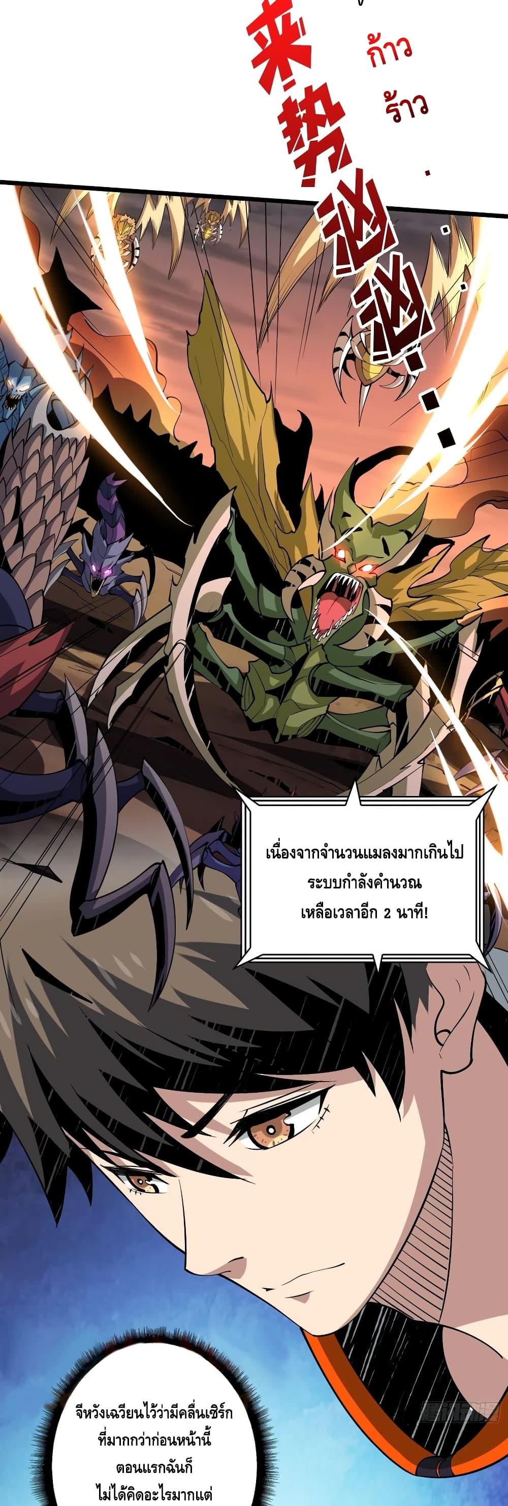 อ่านมังงะใหม่ ก่อนใคร สปีดมังงะ speed-manga.com