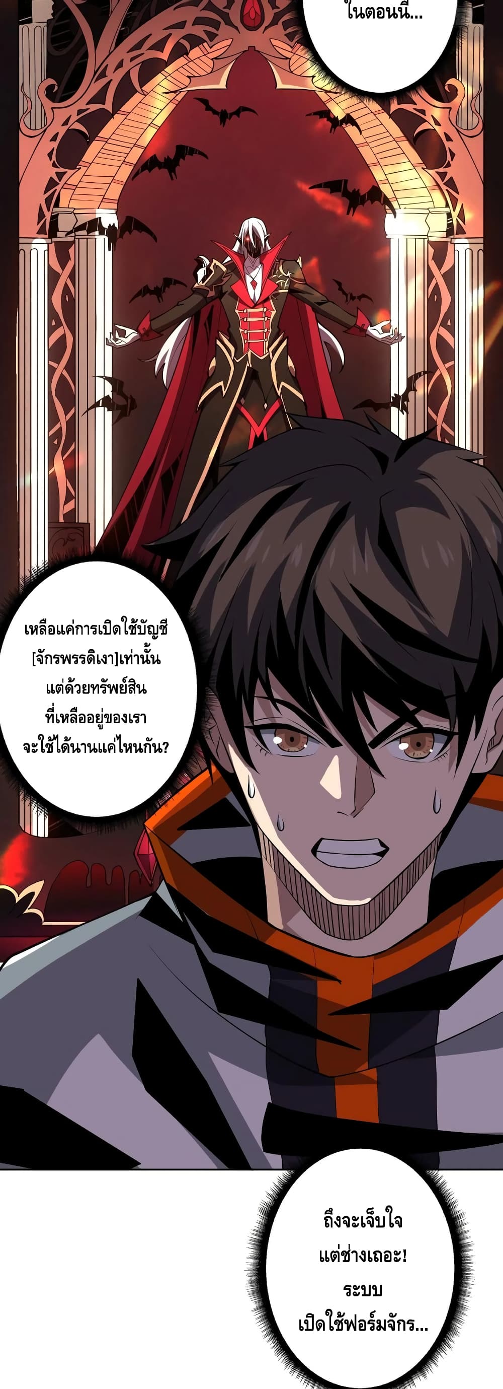 อ่านมังงะใหม่ ก่อนใคร สปีดมังงะ speed-manga.com