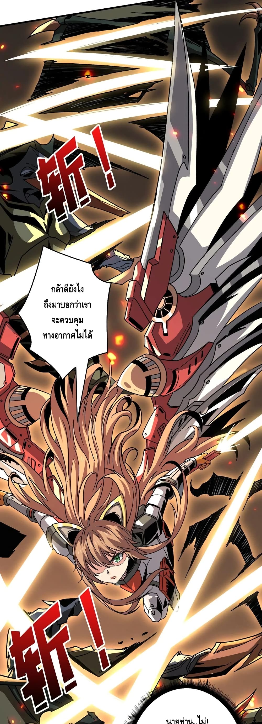 อ่านมังงะใหม่ ก่อนใคร สปีดมังงะ speed-manga.com