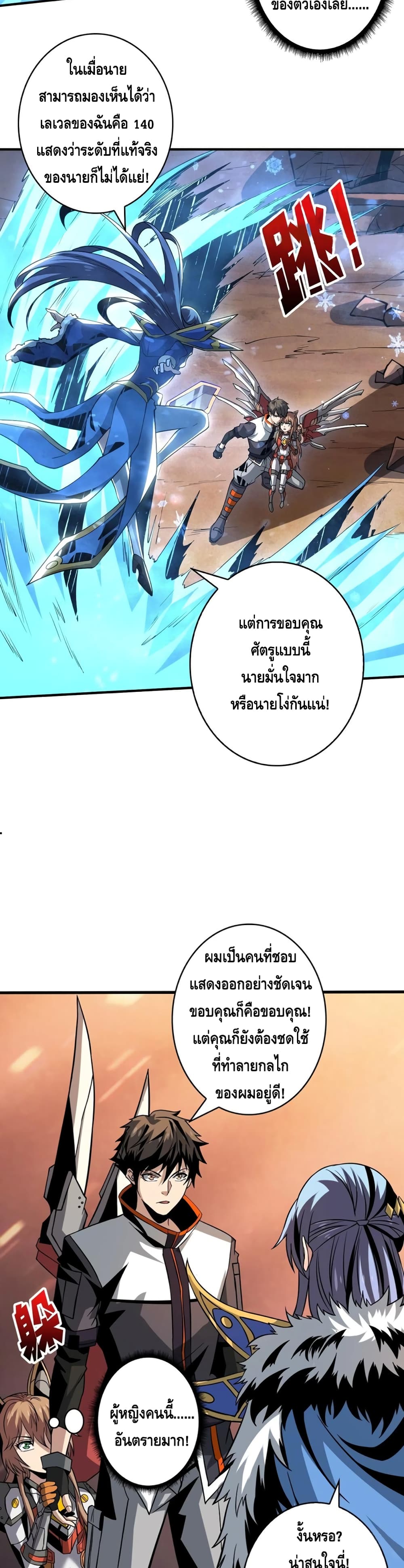 อ่านมังงะใหม่ ก่อนใคร สปีดมังงะ speed-manga.com